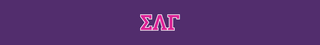 Sigma Lambda Gamma