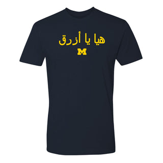 Michigan Go Blue Arabic NLA T-Shirt - Midnight Navy