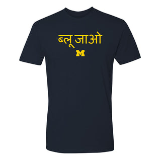 Michigan Go Blue Hindi NLA T-Shirt - Midnight Navy