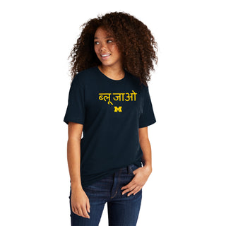 Michigan Go Blue Hindi NLA T-Shirt - Midnight Navy